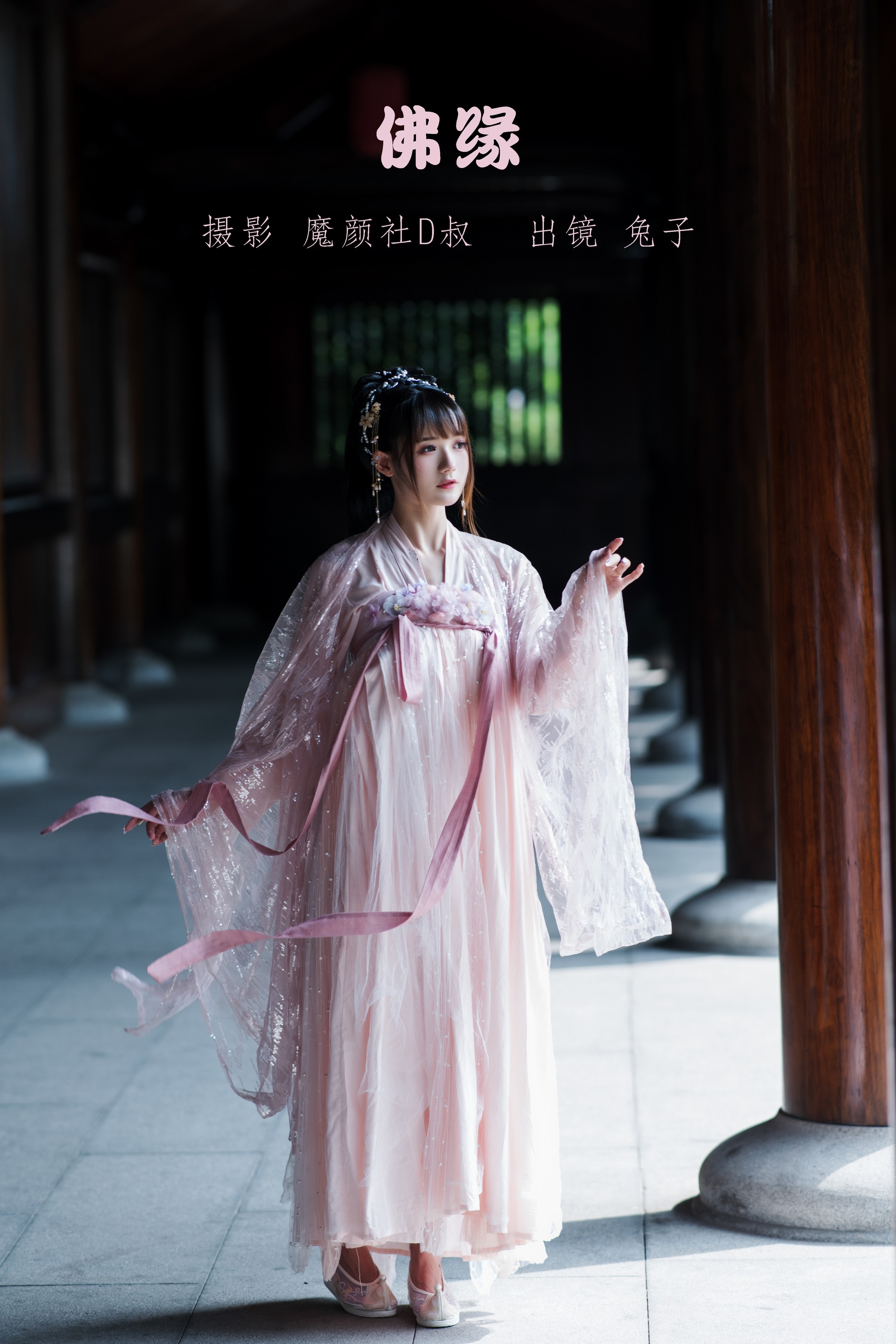 兔子Zzz不吃胡萝卜 - NO.057 佛缘[23P]-XikXak